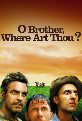 О, где же ты, брат? (O Brother, Where Art Thou?) movie poster