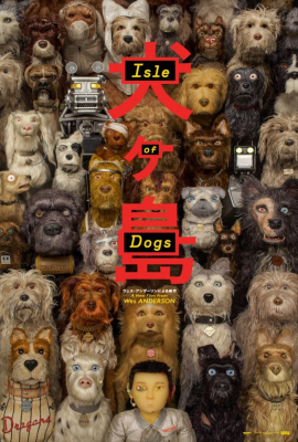 Остров собак (Isle of Dogs) movie poster