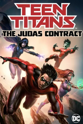 Юные Титаны: Контракт Иуды (Teen Titans: The Judas Contract) movie poster