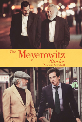 Истории семьи Майровиц (The Meyerowitz Stories (New and Selected)) movie poster