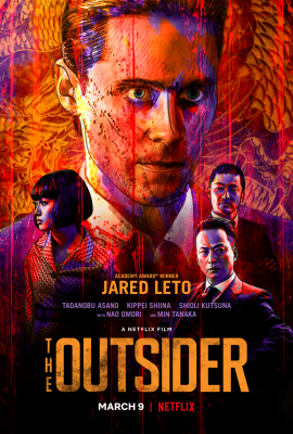 Аутсайдер (The Outsider) movie poster