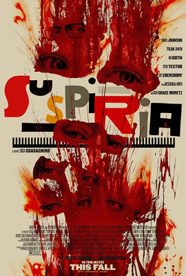 Суспирия (Suspiria) movie poster
